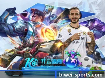 必威体育 APP